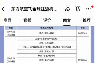 终于拿下！热刺结束主场三连逆，此前连续5轮1-0领先都没赢