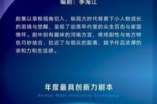 铁林：预测火箭常规赛战绩会好于快船 他们的优势是化学反应更好